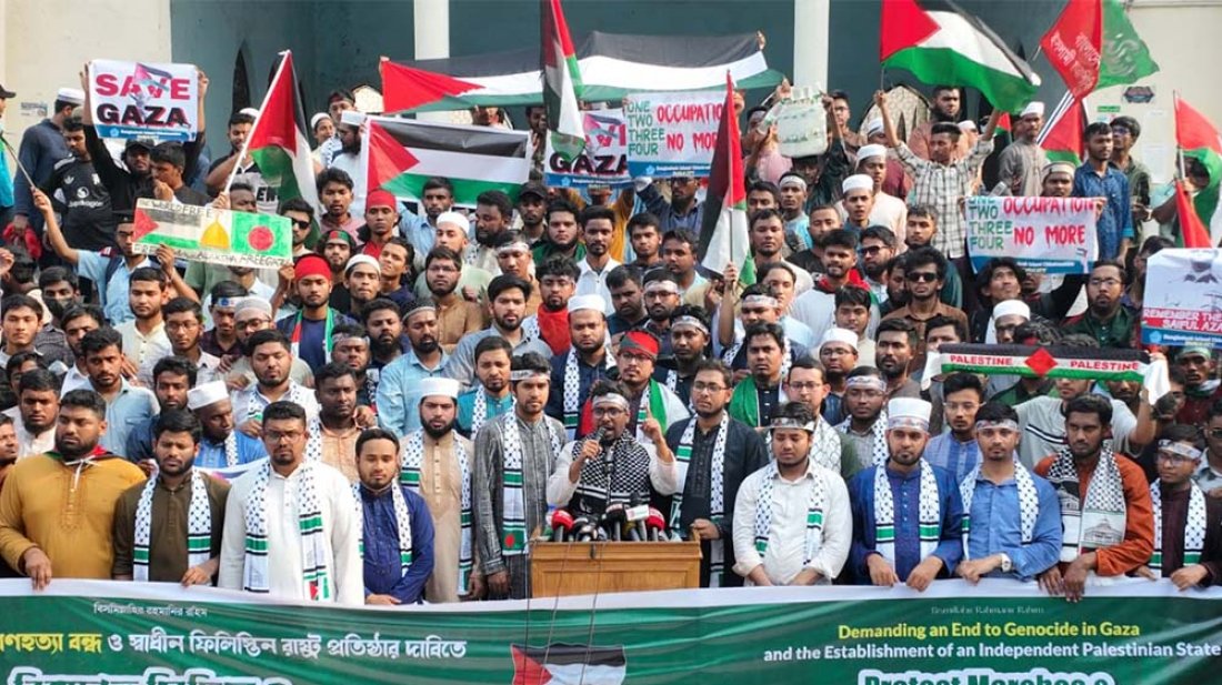 ফিলিস্তিন মুক্ত না হওয়া পর্যন্ত ঘরে ফিরবে না ছাত্রশিবির